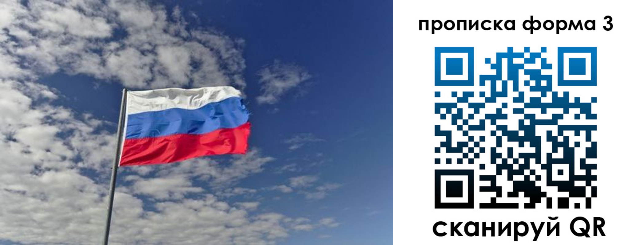 временная регистрация адрес в Юрьев-Польском