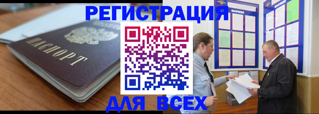 где прописаться в Юрьев-Польском